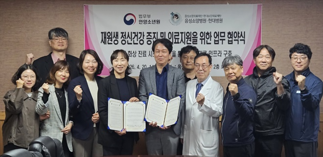 (사진제공=안양소년원)