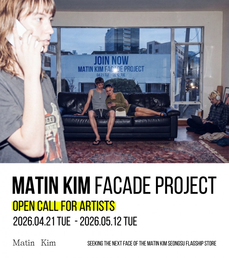 마뗑킴, 고객 참여형 브랜딩 확대…글로벌 소통 기반으로 접점 강화