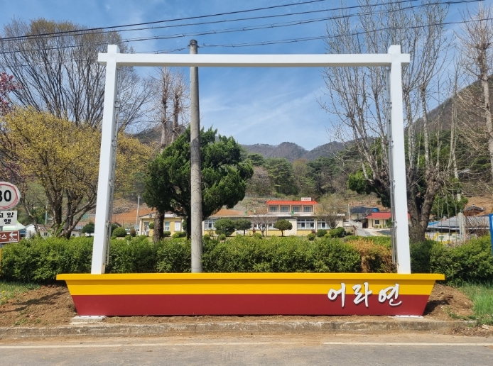 불법 현수막 줄이고 도시경관 살린다