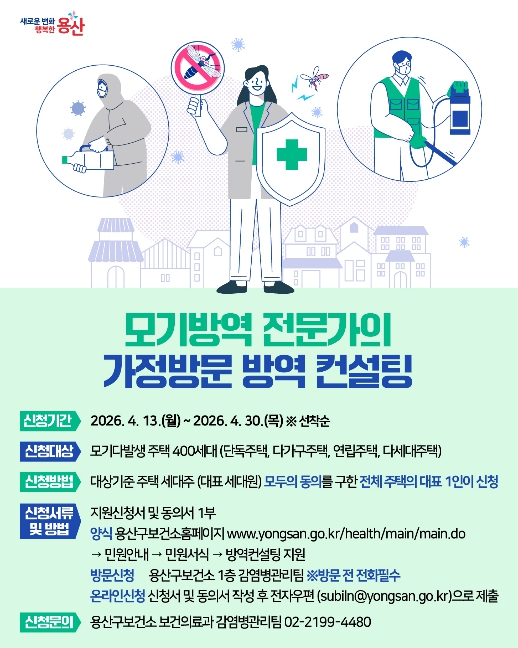 홍보 포스터