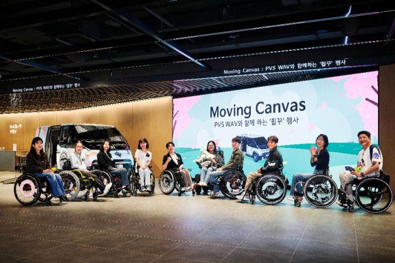 4월 20일(월) 경기도 평택에 위치한 'PBV 익스피리언스 센터'에서 진행된 '무빙 캔버스 – PV5 WAV와 함께하는 휠꾸(휠체어 꾸미기)' 행사 참가자들이 기념촬영을 하고 있는 모습.(사진=기아)