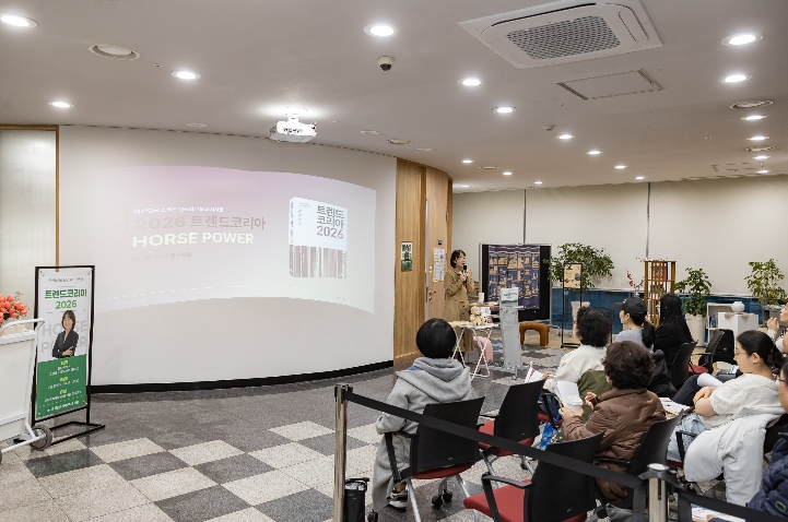 중곡도서관에서 열린 토요로비 인문학 강연 장면