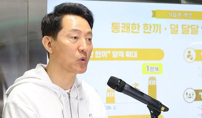 오세훈 시장(사진=연합뉴스)