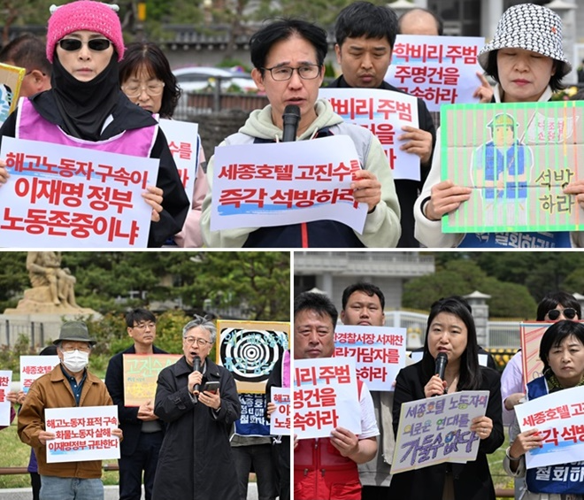 (사진제공=공동대책위위원회)