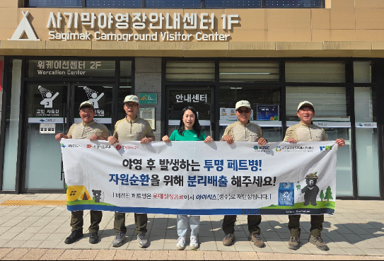 롯데칠성음료, 플라스틱 배출량 3000톤 감축 달성