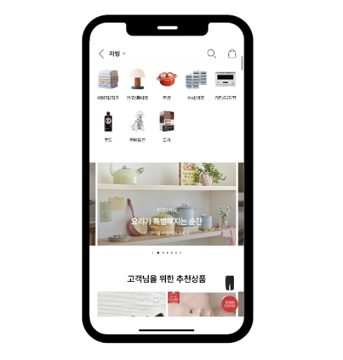 LF몰, "트리토노믹스 확산 속 ‘나를 위한 소비’ 증가했다"