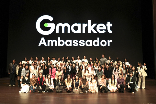 G마켓, 150명 규모 브랜드 앰버서더 활동 시작
