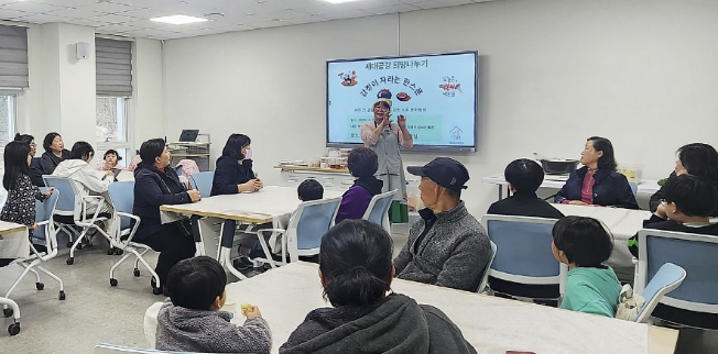 21일 센터에서 진행한 프로그램 모습