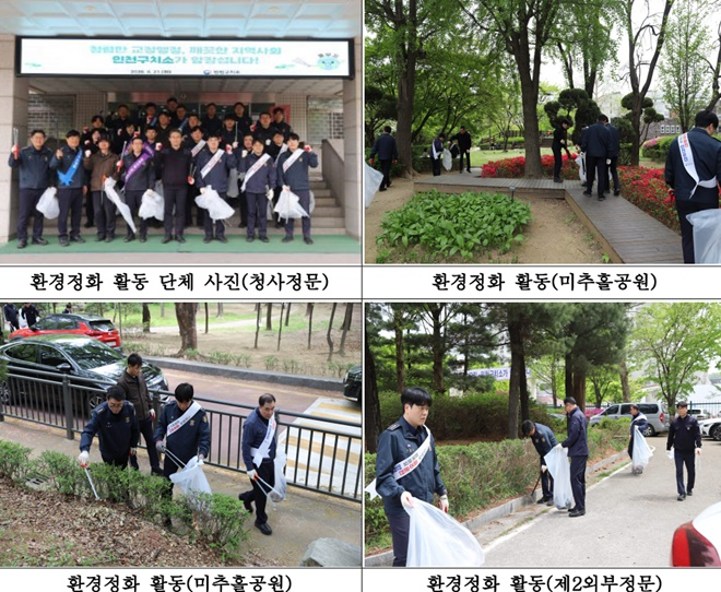 (사진제공=인천구치소)