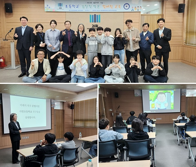 (사진제공=경주범방)