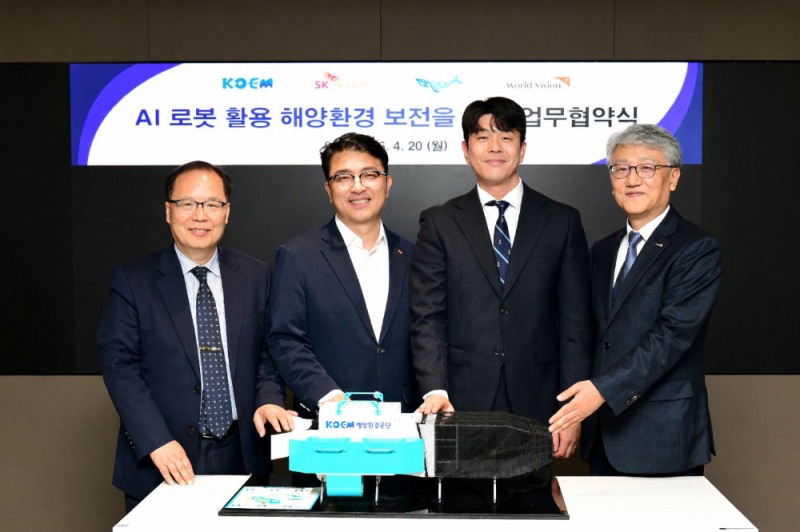 지난 20일 SK에코플랜트에서 열린 ‘AI 해양정화 로봇 도입 및 미래세대 해양환경 교육을 위한 다자간 업무협약식’에서 임재욱 SK에코플랜트 경영지원센터장(왼쪽에서 2번째) 및 참여 기관 관계자들이 기념촬영을 하고 있다.(사진=SK에코플랜트)