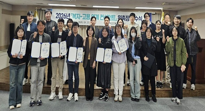 (사진제공=부산고용노동청)