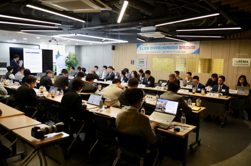 2026년 정책간담회.(사진=한국부동산마케팅협회)