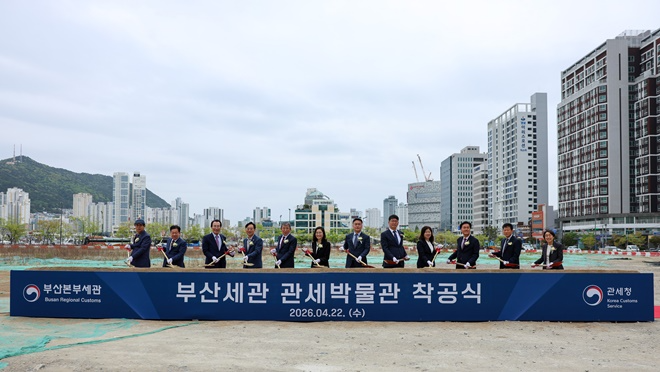 (사진제공=부산세관)