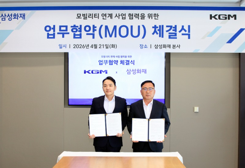 21일 삼성화재 본사에서 KGM 사업전략부문 곽정현 사장(왼쪽)과 삼성화재 자동차보험부문 이상동 부사장이 ‘모빌리티 라이프사이클 통합 서비스 및 공동 사업 추진’을 위한 업무협약을 체결하고 기념 촬영을 하고 있다.(사진=KGM)