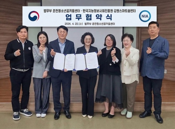 (사진제공=춘천청소년꿈키움센터)