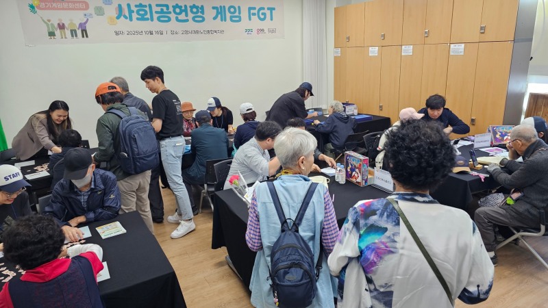 경기도, 노인ㆍ장애인 위한 ‘사회공헌형 게임’ 제작 지원