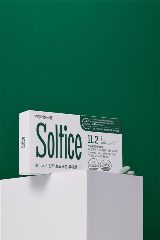솔티스 기관지 건강 관리 위한 루디콜 선보여