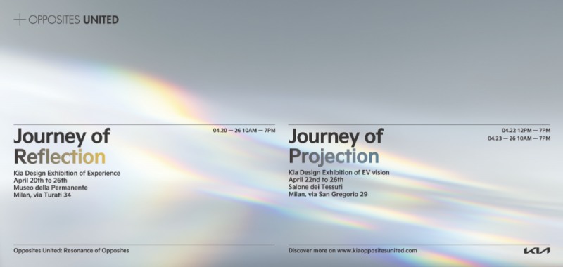 기아 2026 밀라노 디자인 위크 참가 포스터.(사진=기아)