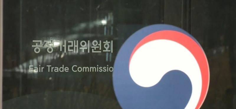 공정위(사진=연합뉴스)