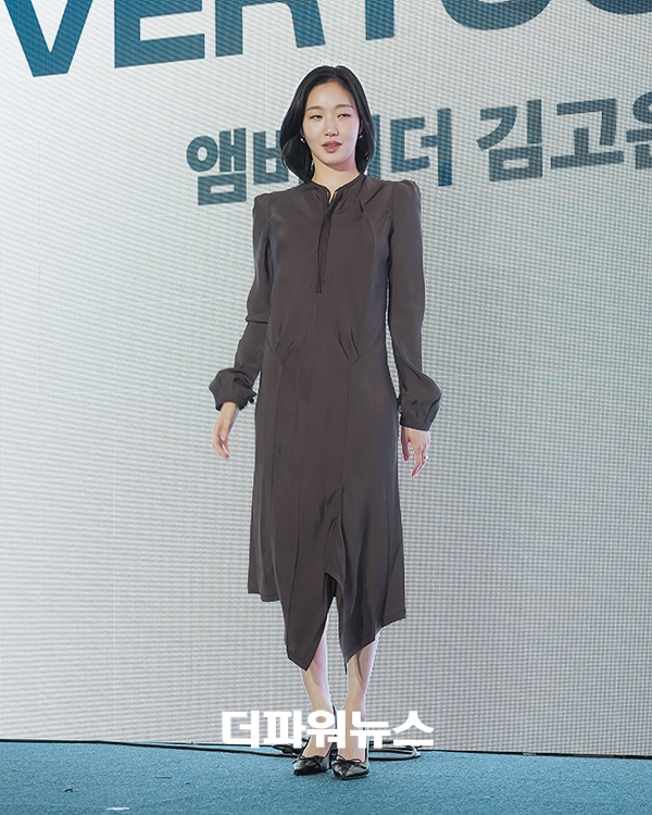 김고은, 포토월 행사