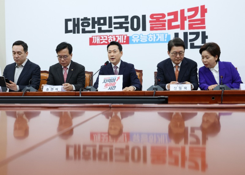 장동혁 대표, 최고위 모두발언(사진=연합뉴스)