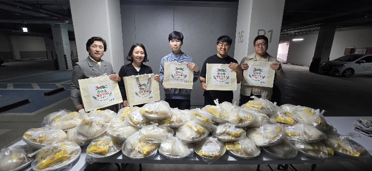 온마을 밥상 꾸러미로 이웃 사랑 배달