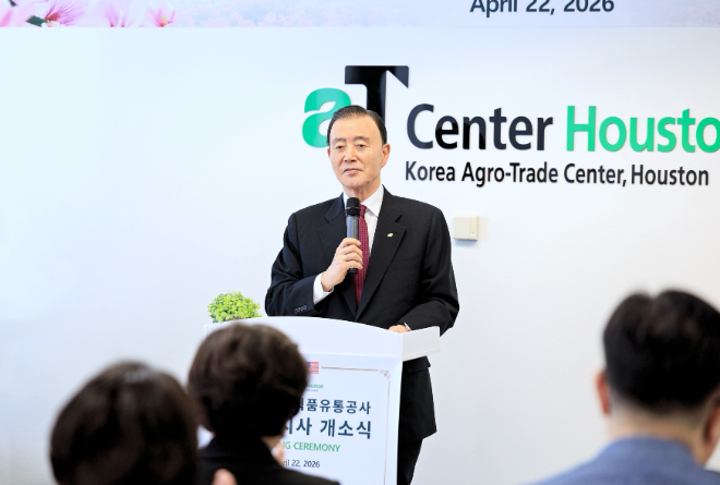 aT, 휴스턴지사 개소로 K-푸드 수출 확대 거점 구축