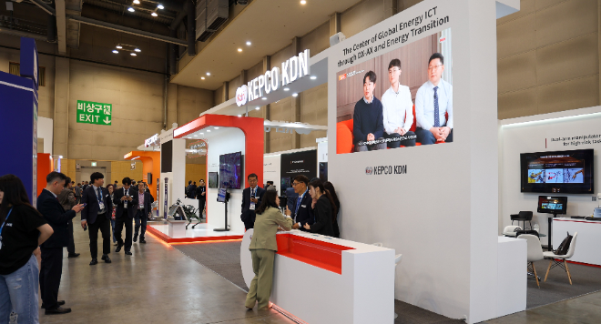 한전KDN, 부산국제원자력산업전서 원전 관리·보안 솔루션 공개