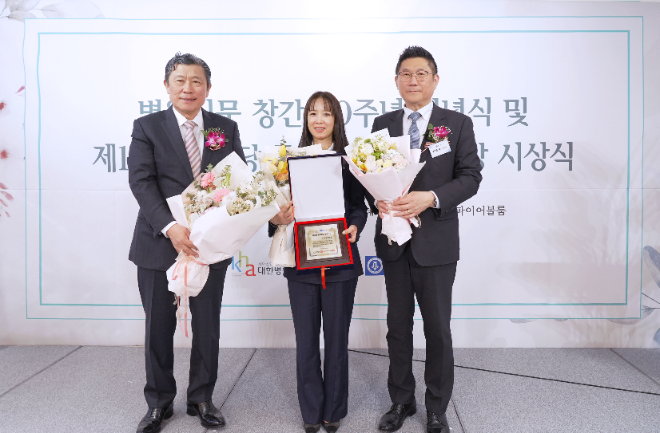 국제성모병원 김혜윤 교수, 종근당 존경받는 병원인상 수상