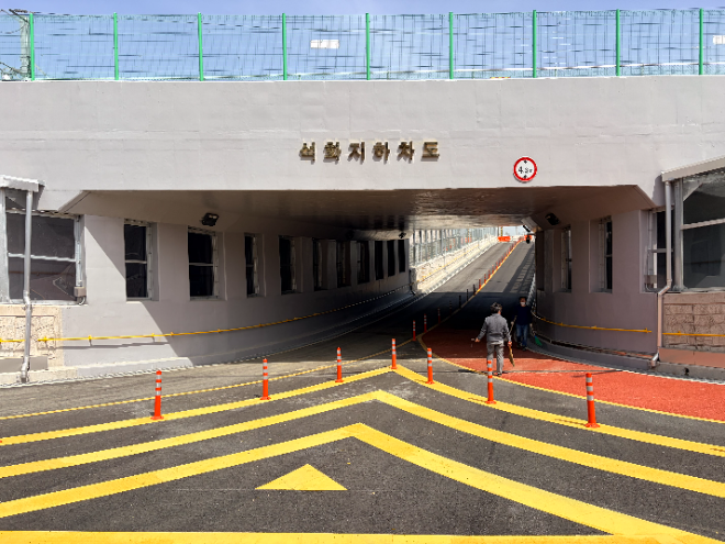 국가철도공단, 청주시 석화 철도건널목 지하차도 개통