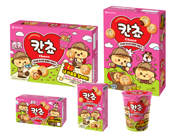 롯데웰푸드 ‘칸쵸’, 4월27일~6월7일 ‘내 이름을 찾아라’ 시즌2…이름 504→550개 확대