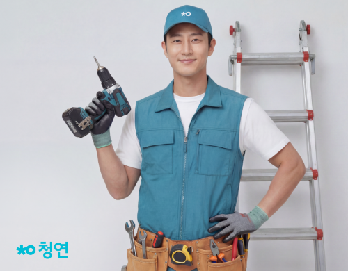 청연, 표준 단가 기반 최소 3만 5,640원부터 집수리 서비스 출시…1년 무상 AS