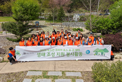 뉴스킨 코리아, 강원 자연환경연구공원 내 ‘희망의 숲’서 해바라기 식재 및 전기차량 기증