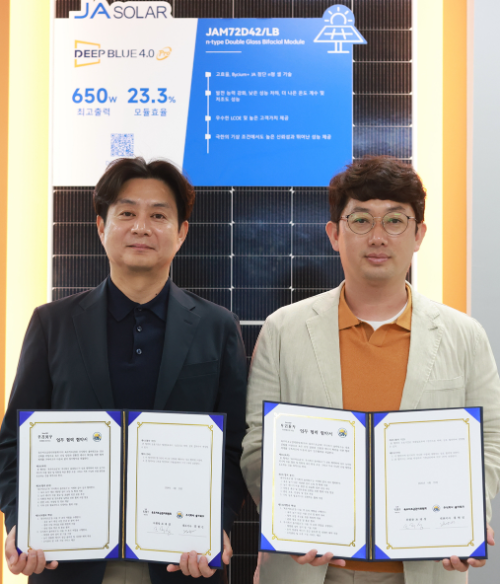 육우자조금-솔라워크, 육우 농가 태양광 설비 도입 및 에너지 비용 절감 협약