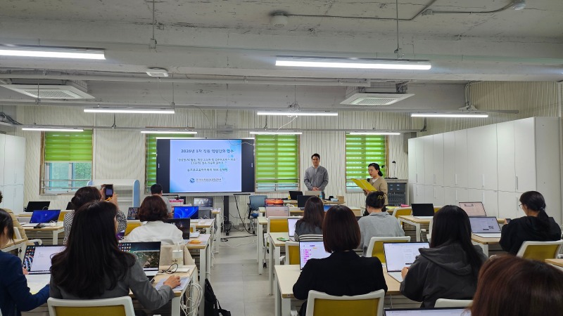 경기도교육청미래과학교육원, ‘2026년 구성원 역량 강화 연수’ 운영