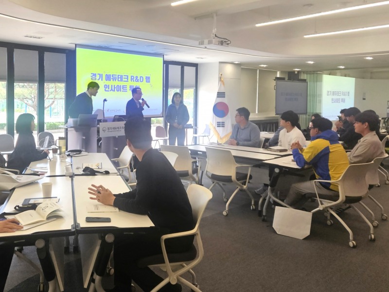 경기도교육청, 전문기관 협업 관내 학교시설사업담당자 대상 체험 연수