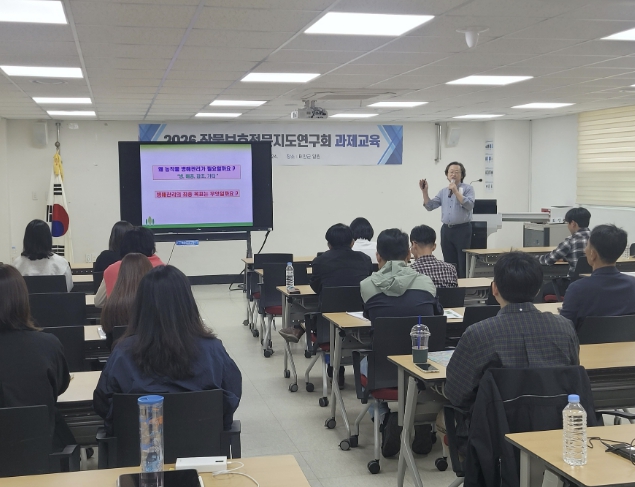 과제교육 현장 모습.