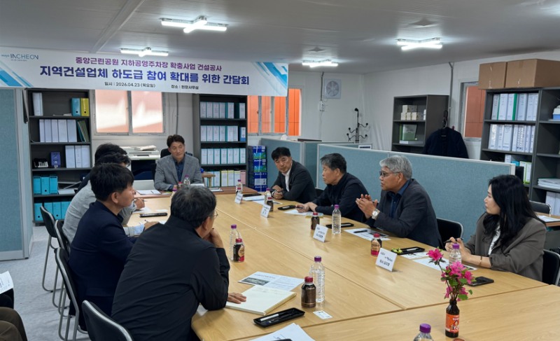 간담회 사진(2026.4.23.)