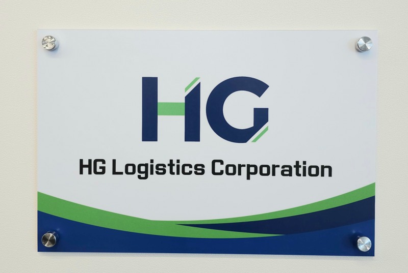 사명 변경을 통해 새롭게 출범한 ‘HG로지스틱스’ 현판/사진=HG로지스틱스 제공