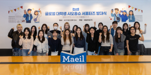 매일유업 셀렉스, 국내 거주 중화권 유학생 ‘샤오홍슈’ 서포터즈 출범…중국 단백질 시장 공략