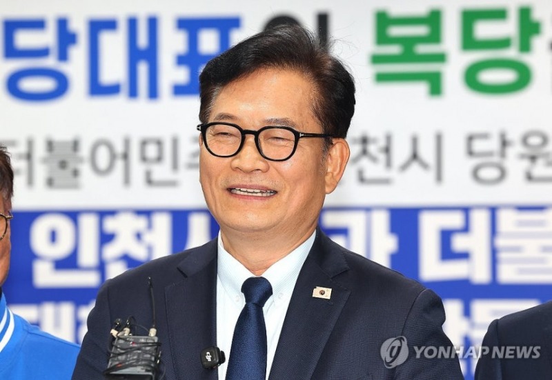 더불어민주당 송영길 전 대표 / 사진=연합뉴스
