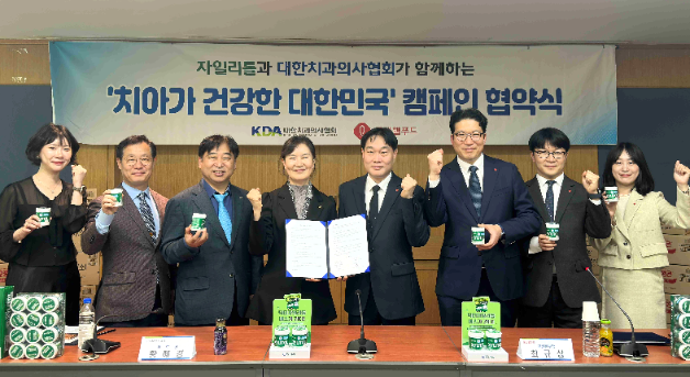 롯데웰푸드-대한치과의사협회, 구강보건 협력…닥터자일리톨 버스 14년째