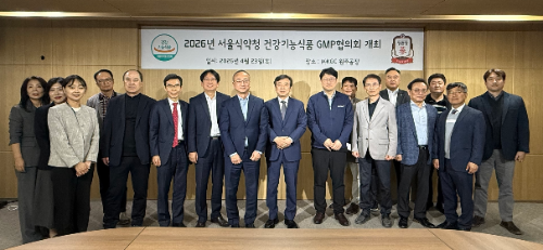서울식약청, KGC 원주공장서 GMP 간담회…스마트 인증 사례 공유