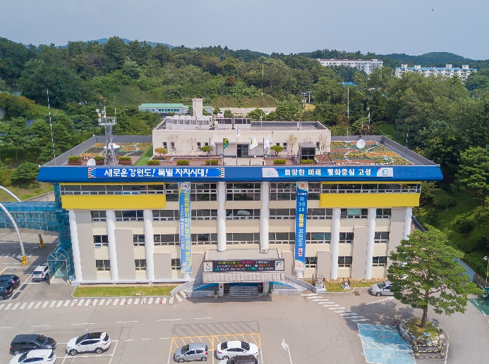 고성군청