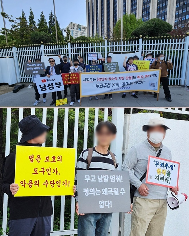 (사진제공=성무고피해자연대)