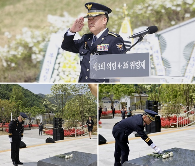 (사진제공=경남경찰청)