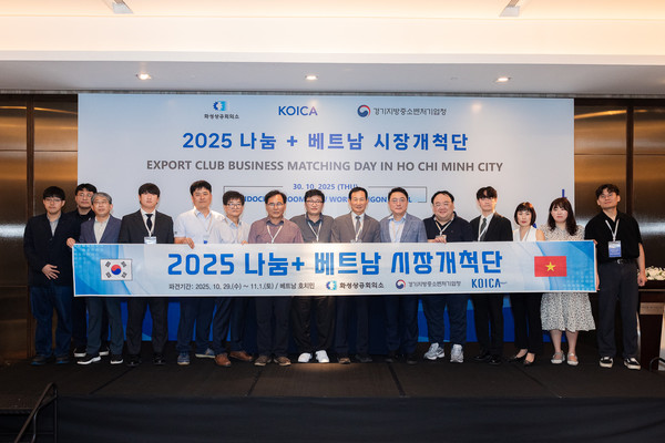 코이카, 공공기관 동반성장 평가 3년 연속 최우수 등급 달성