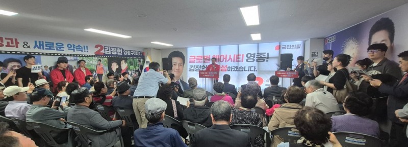 김정헌 영종구청장 후보가 참석자들을 향해 감사 인사와 지지를 호소하고 있다.