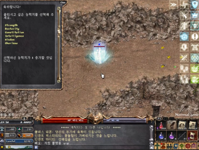 사진 = 리니지 클래식 전서버 최초 50레벨 달성